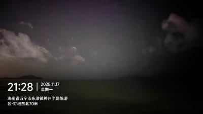 万宁-夜空中的云_2