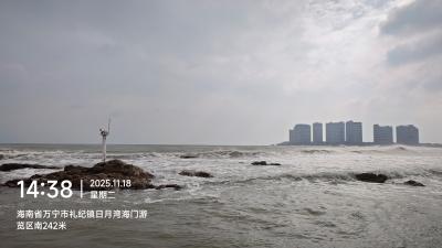 万宁-海边的风车与高楼