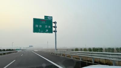 东平-高速公路出口指示牌_2