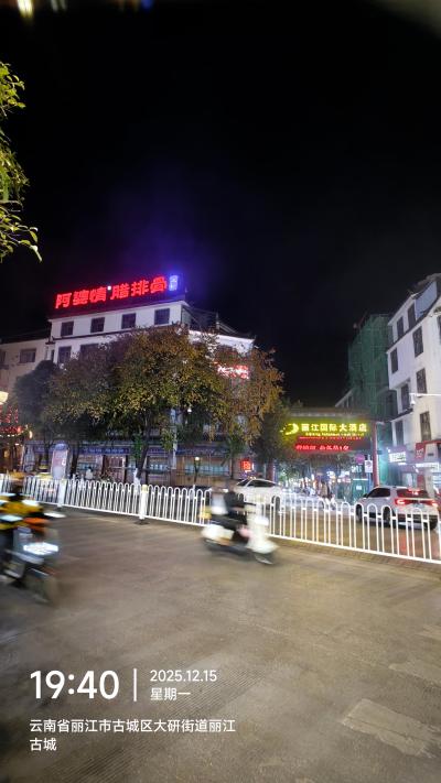 丽江-夜晚丽江古城街口