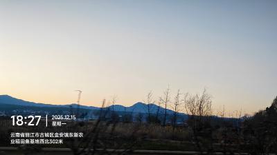 丽江-黄昏的田野与远山_3