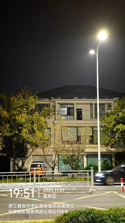 仙居-夜晚路灯下的小楼