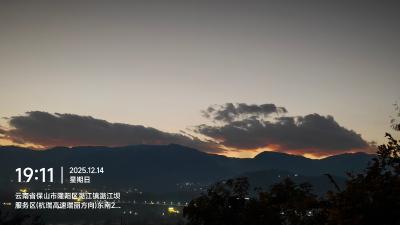 保山-夜色中的远山_2