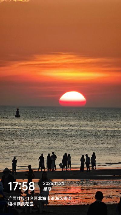 北海-海上的红日