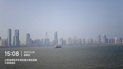 南昌-雾中的江岸高楼群