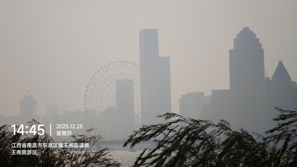 南昌-雾中的赣江与城市_3.jpg