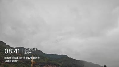 壶口瀑布-阴天的黄河峡谷_2