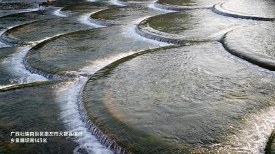 大新-层层叠叠的鱼鳞坝_2