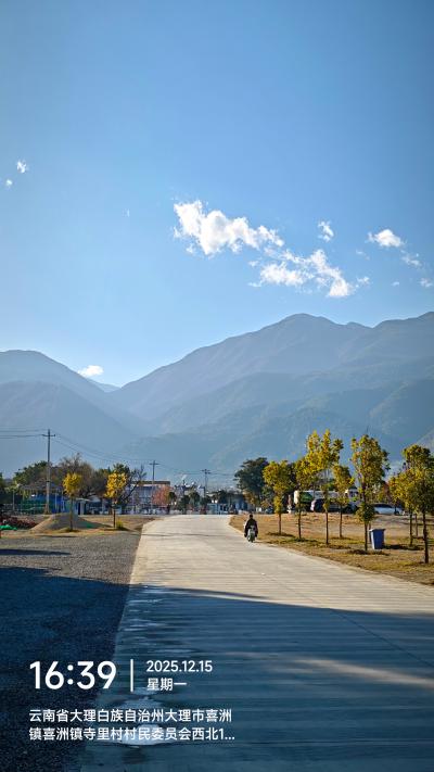 大理-苍山下的乡村道路_3