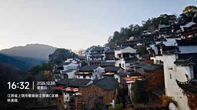 婺源-山坡上的徽派古村