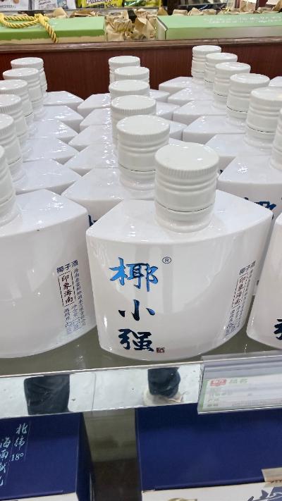 文昌-货架上的椰子酒