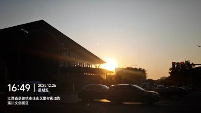 景德镇-夕阳透射陶溪川街区车流