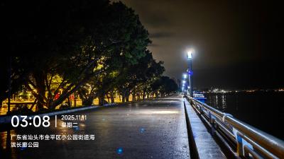汕头-夜晚海滨长廊