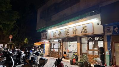汕头-夜晚的咖啡店