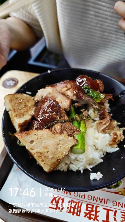 深圳-烧鹅饭