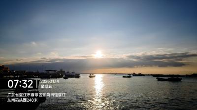 湛江-海港日出_2