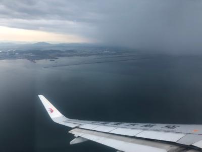 烟台-机翼下的海湾与港口_2