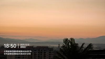 芒市-暮色中远山与棕榈剪影