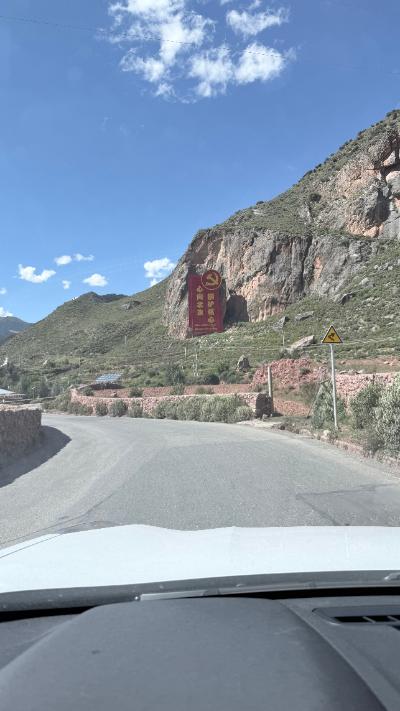 芒康-山间公路旁岩壁红心标语