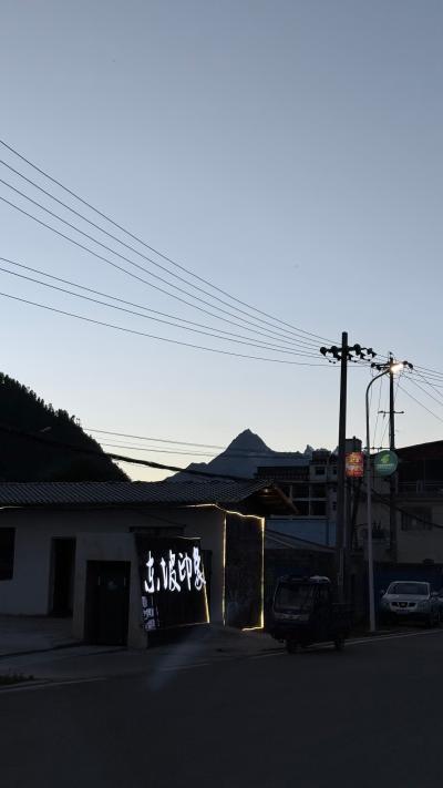 西藏波密-山间公路尽头浮现清晨轮廓