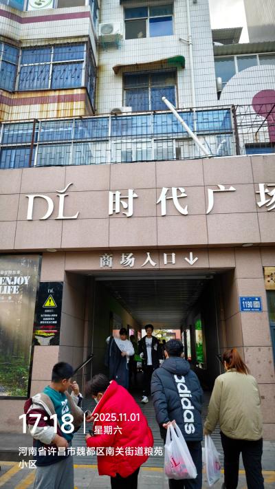 许昌-时代广场商场入口