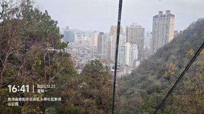贵阳-缆车外的城市楼群