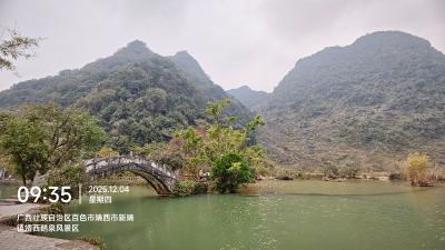 靖西-湖上的石拱桥