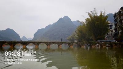 靖西-鹅泉多孔石桥横跨碧水