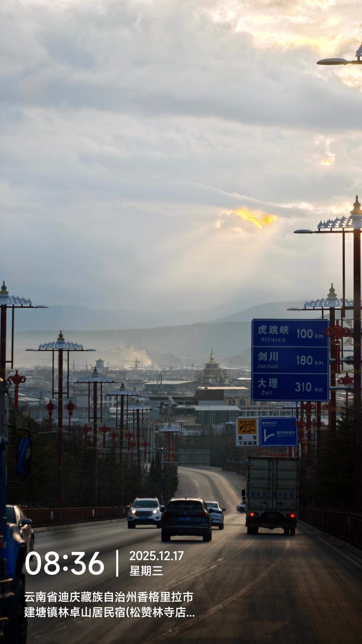 香格里拉-清晨的城市公路_5.jpg