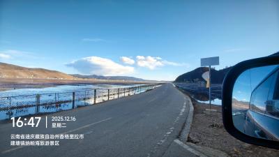 香格里拉-纳帕海公路旁的湿地与远山
