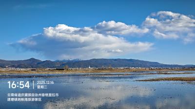 香格里拉-纳帕海的蓝天白云倒影_3