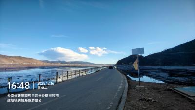 香格里拉-纳帕海边的公路_2