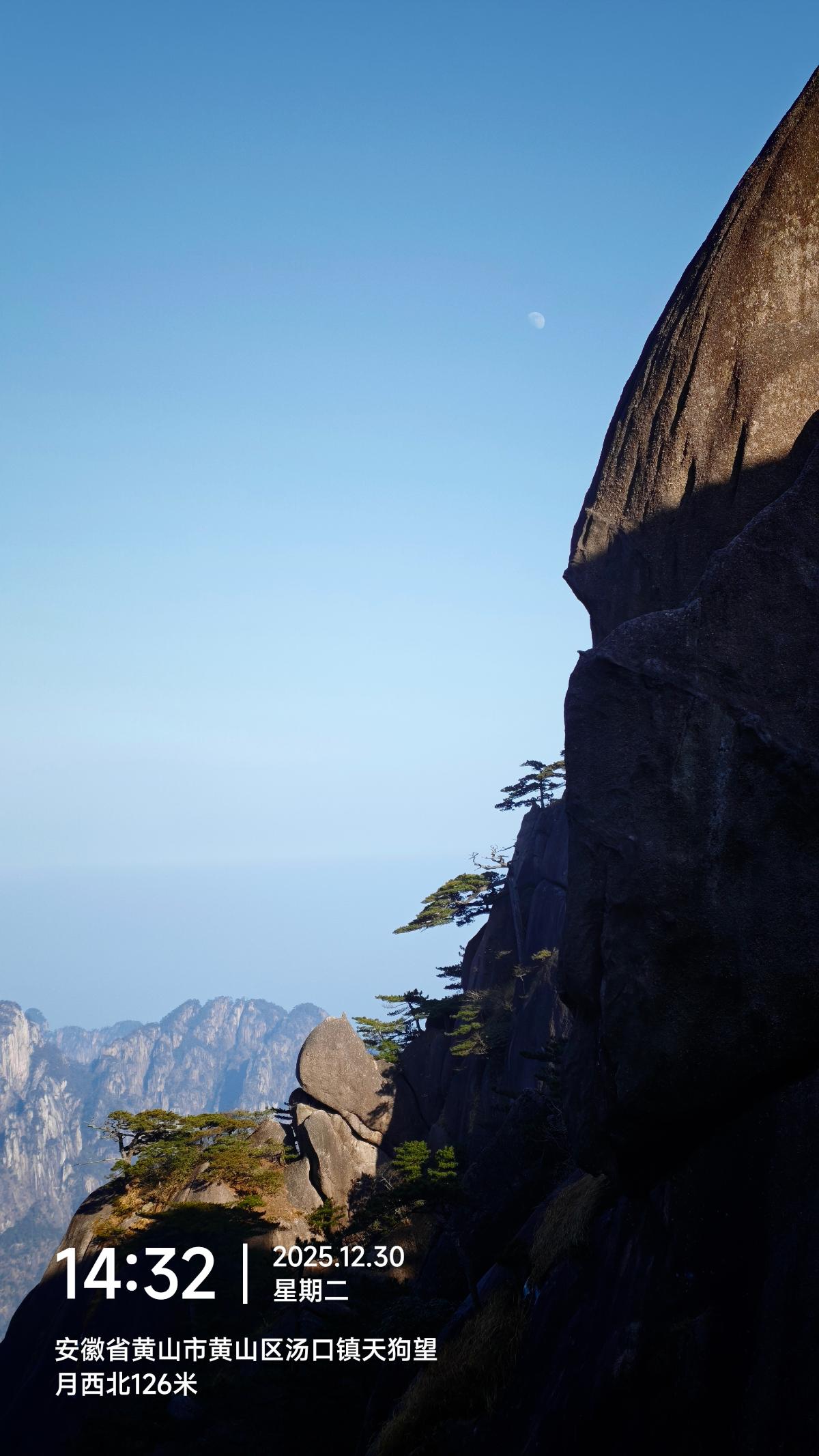 黄山-天狗望月巨石与松枝映月牙.jpg