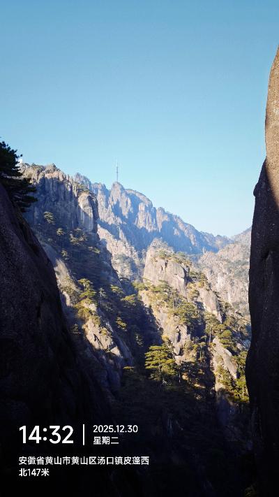 黄山-黄山花岗岩峰壁_4