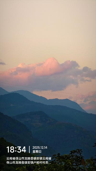 龙陵-山谷上空的粉色云朵_2