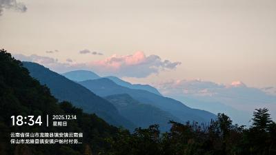 龙陵-群山间的晚霞_2